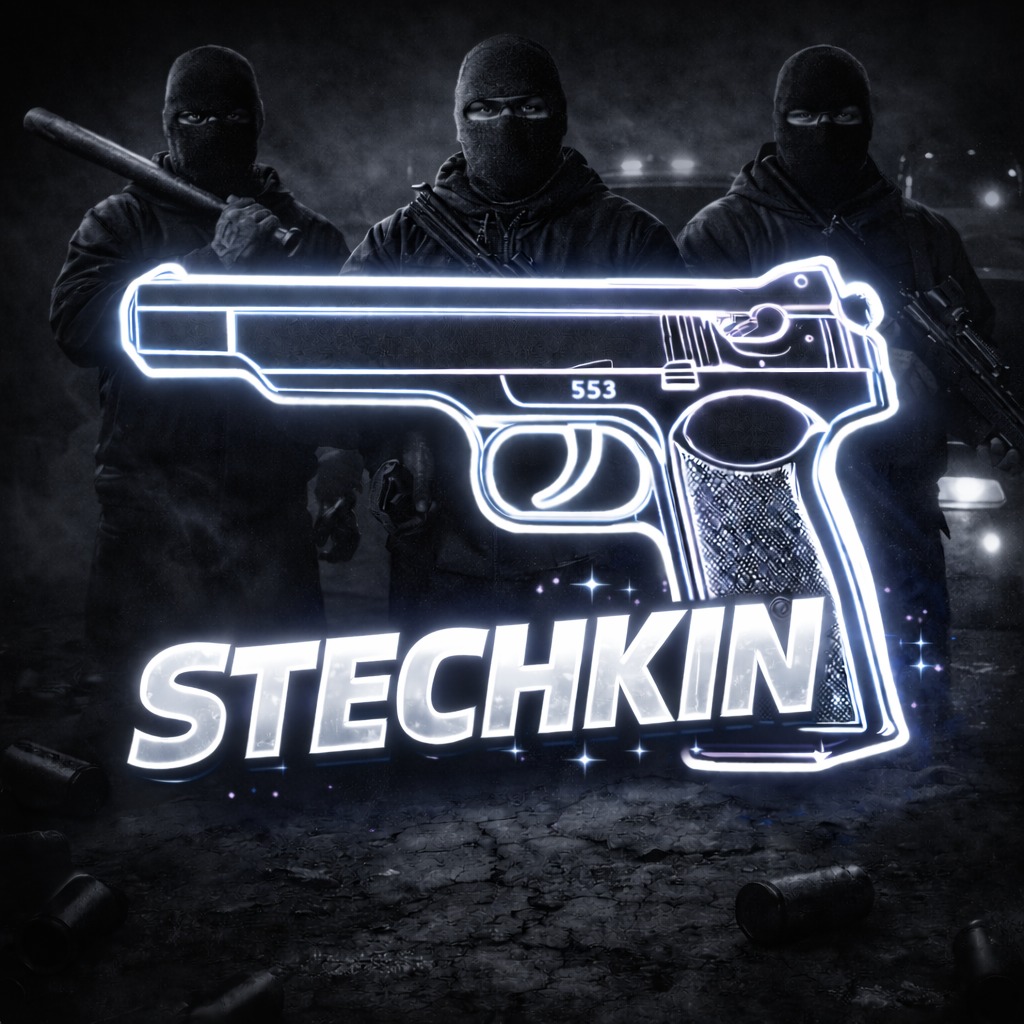 Логотип семьи STECHKIN