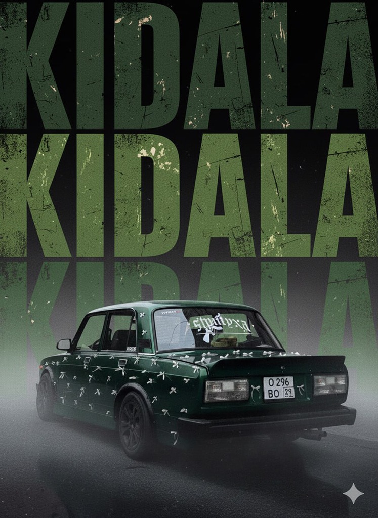 Логотип семьи K I D A L A