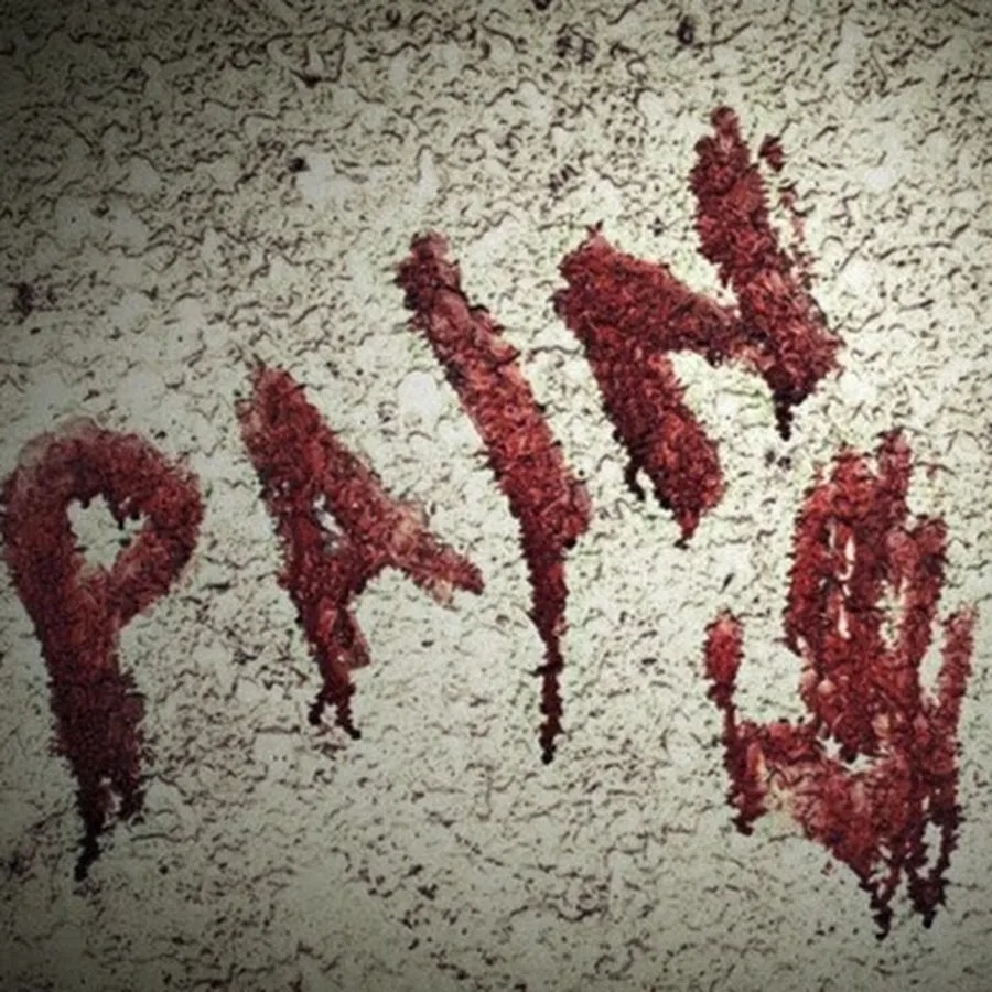Логотип семьи PAIN